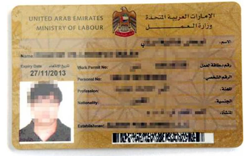 How To Get A UAE Labour Card